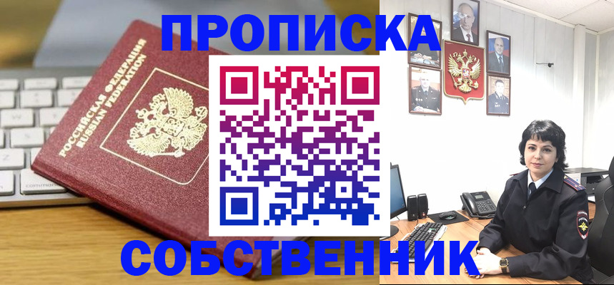 регистрация для дет. сада в Красном Сулине