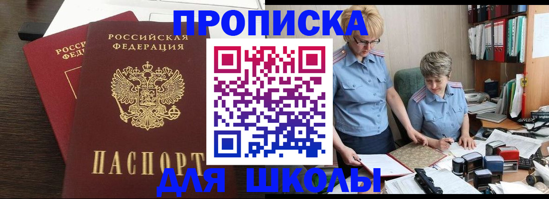 регистрация для дет. сада в Красном Сулине