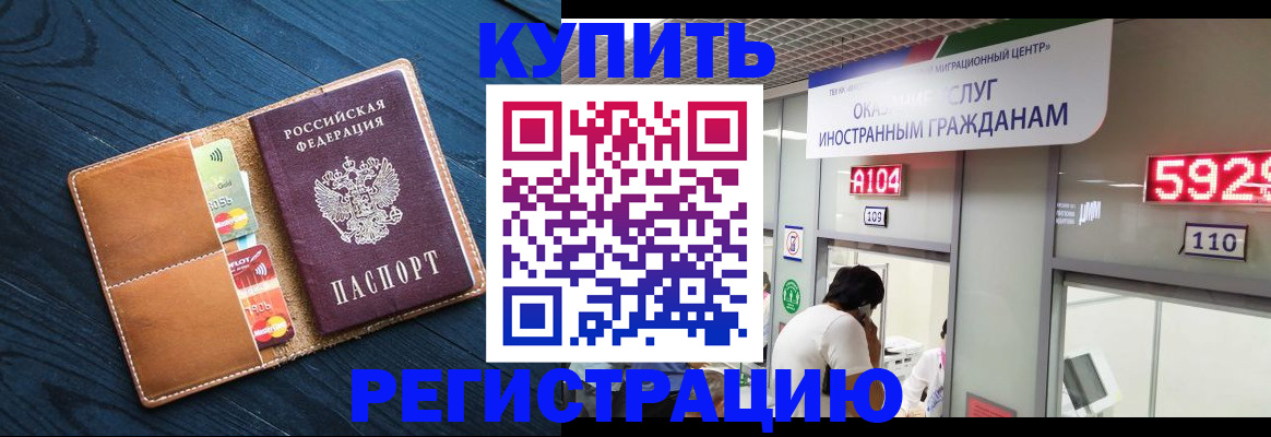 найти адрес прописки в Красном Сулине